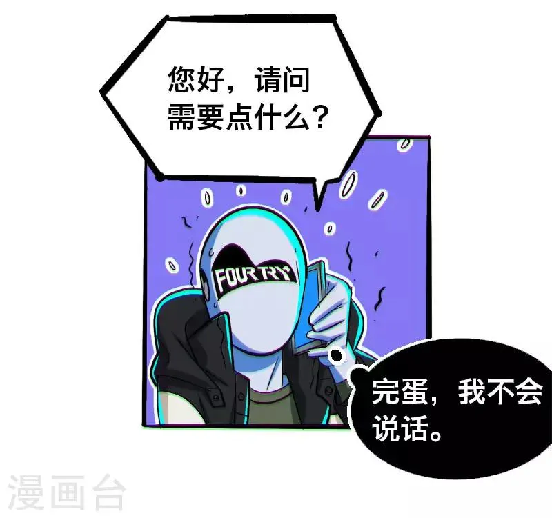 第15话 第16页