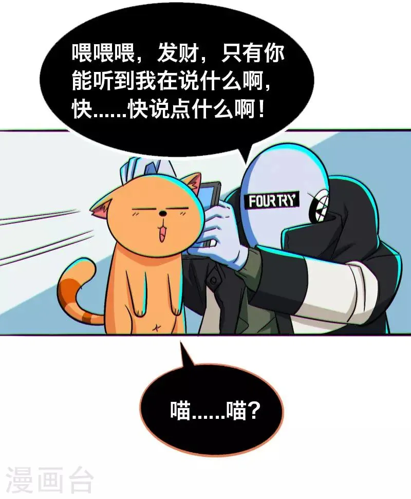 第15话 第17页