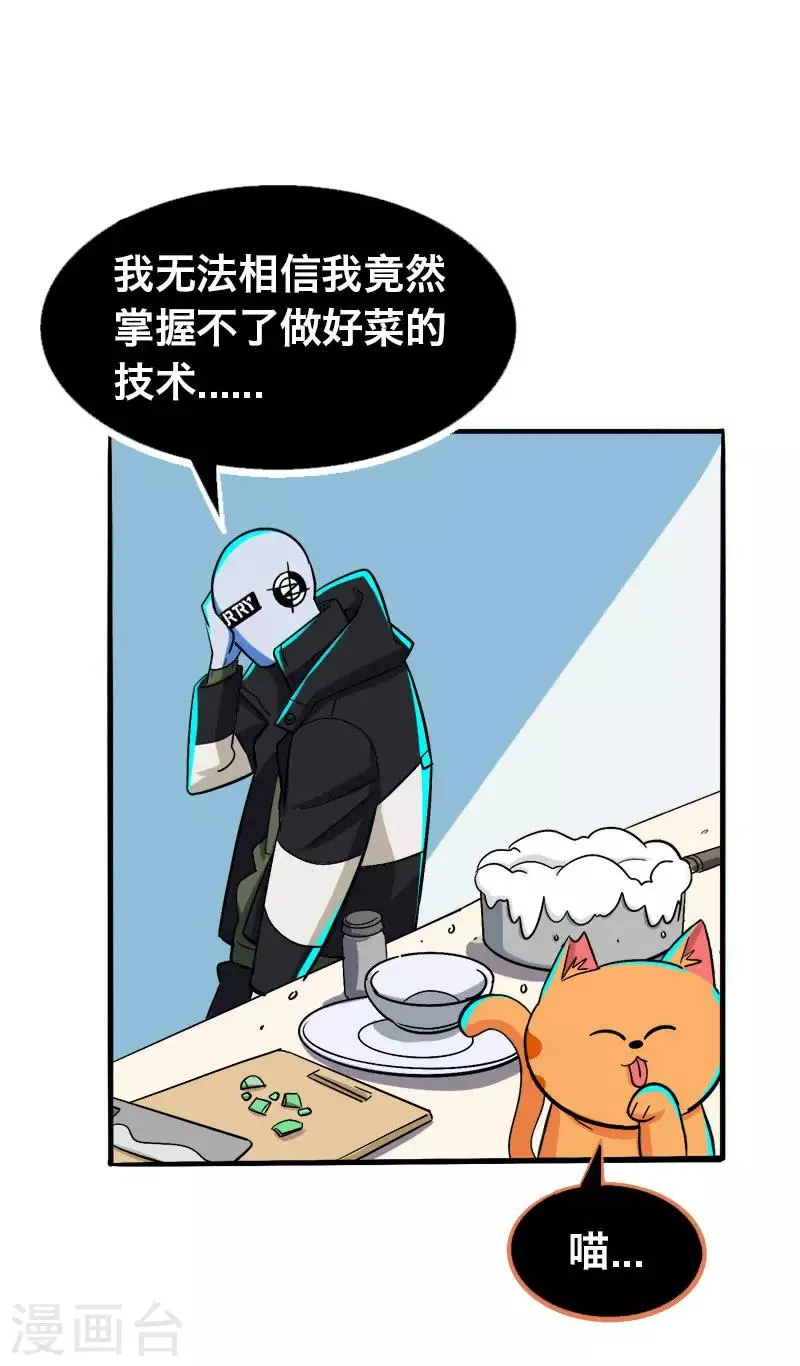 第15话 第19页