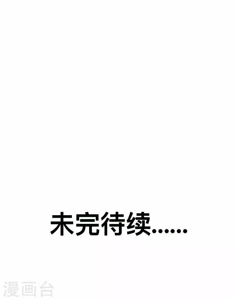 第15话 第23页