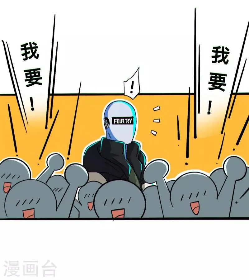 第16话 第3页