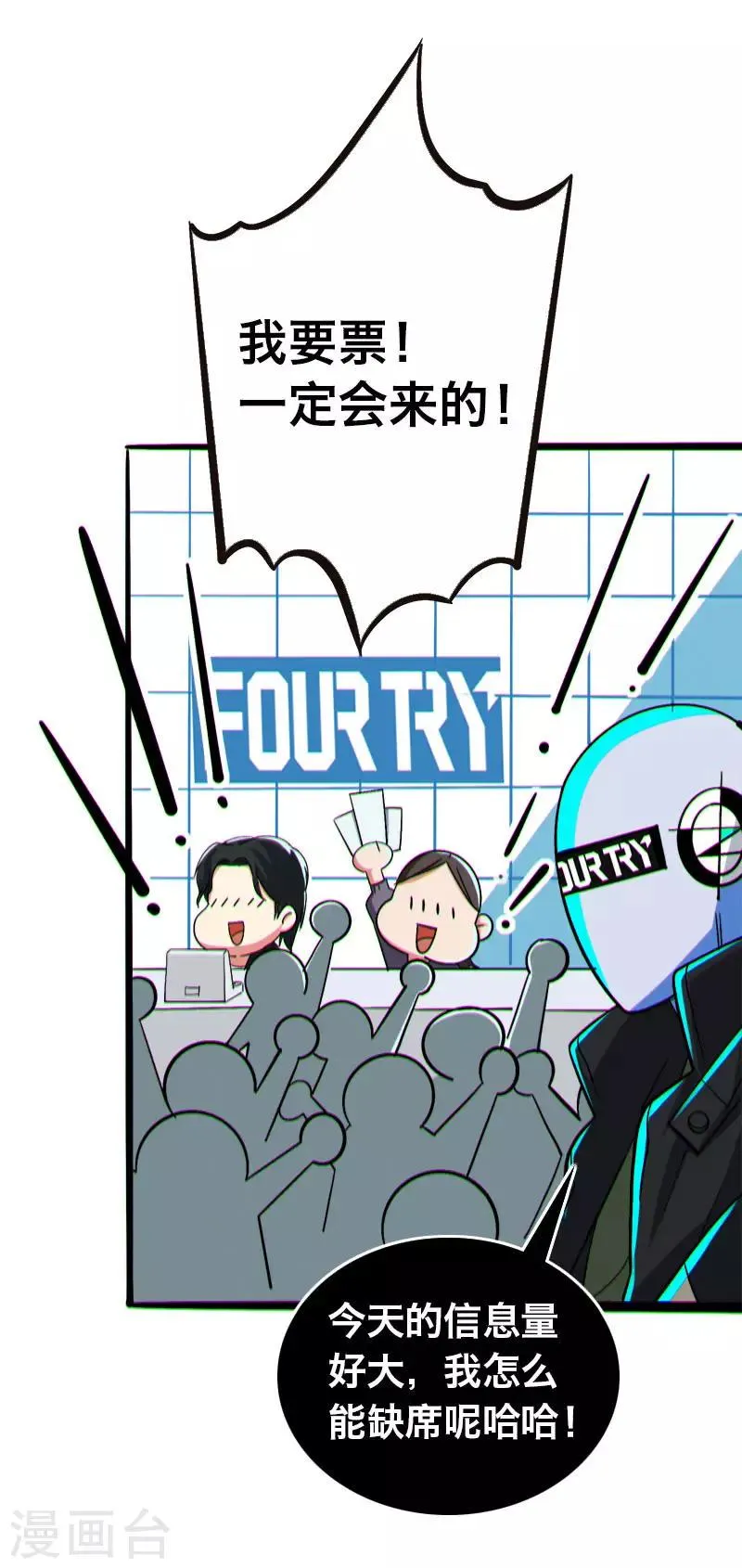 第16话 第5页
