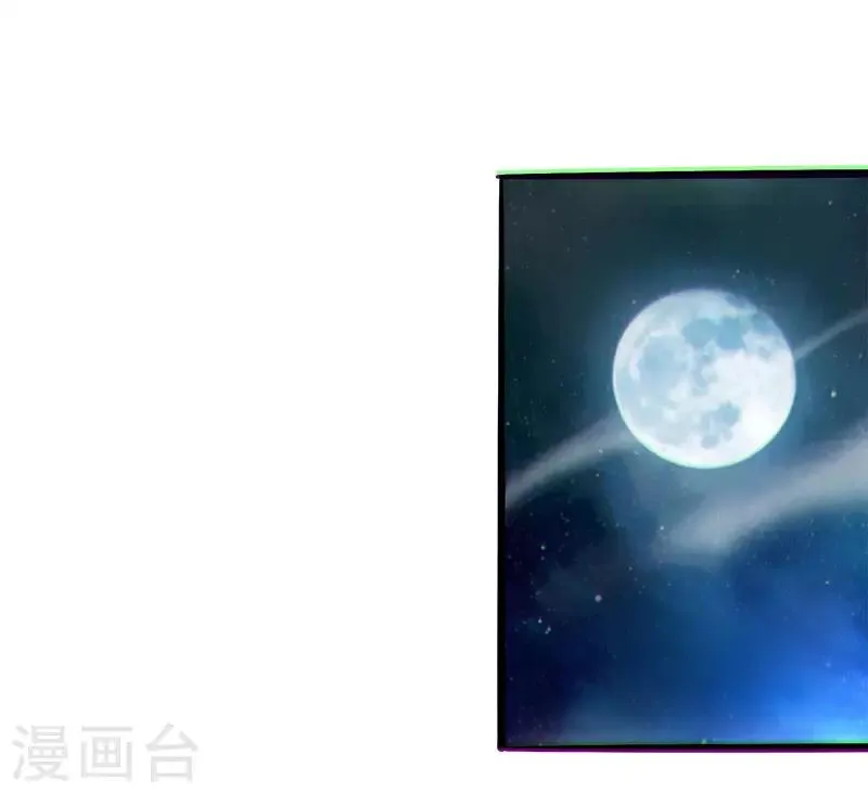 第16话 第6页
