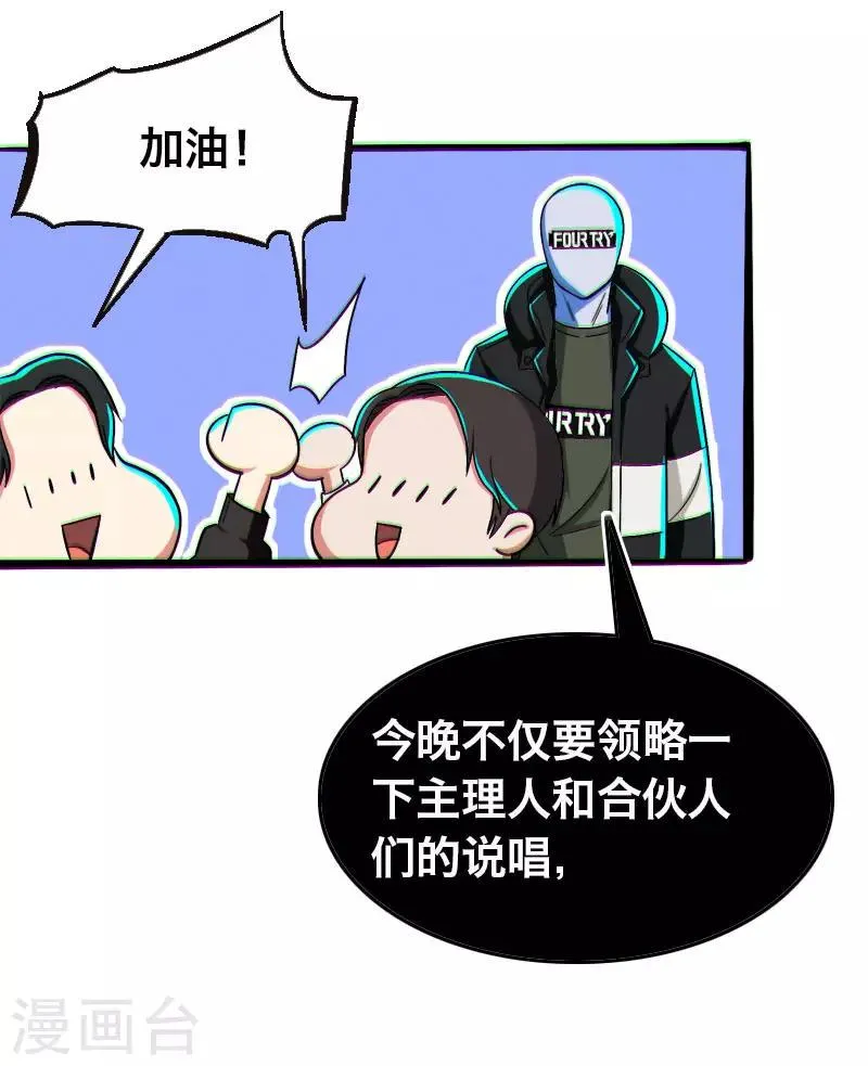 第16话 第7页