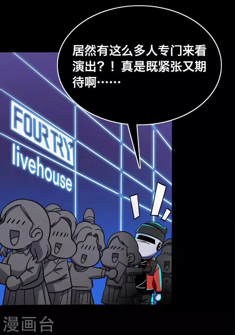 第16话 第11页