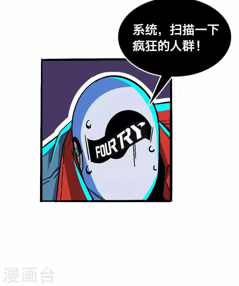 第16话 第13页