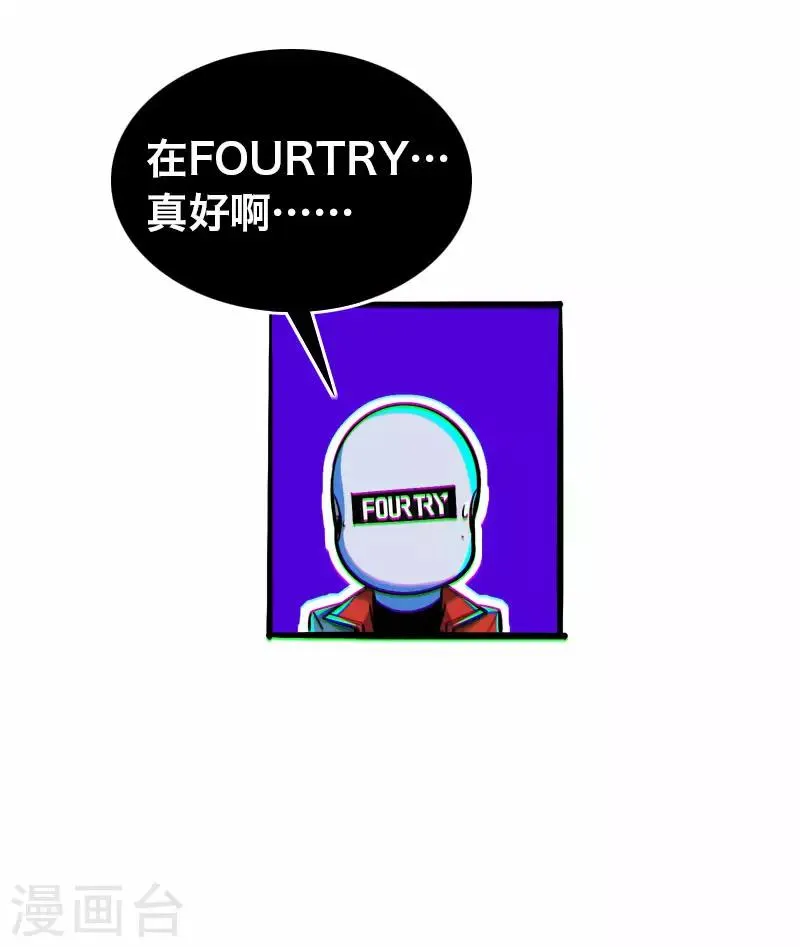 第16话 第20页