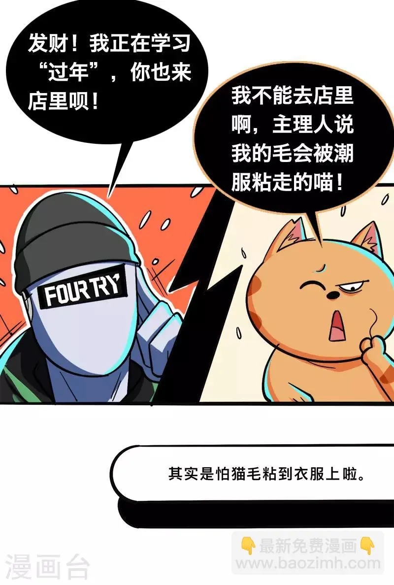 第17话 第6页