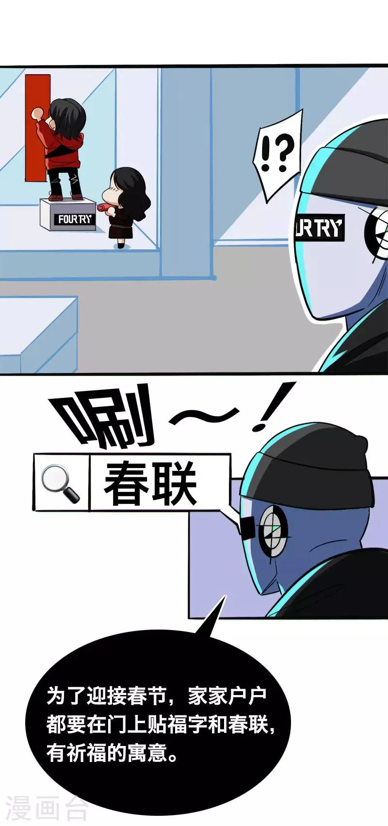 第17话 第7页