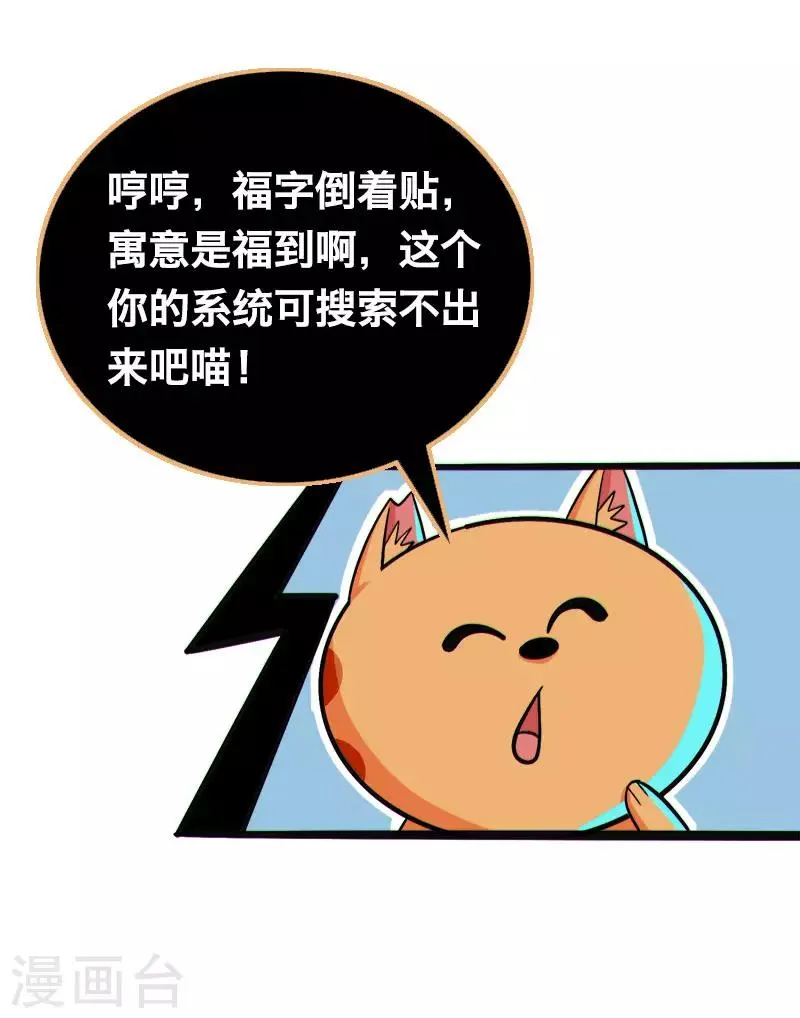 第17话 第10页