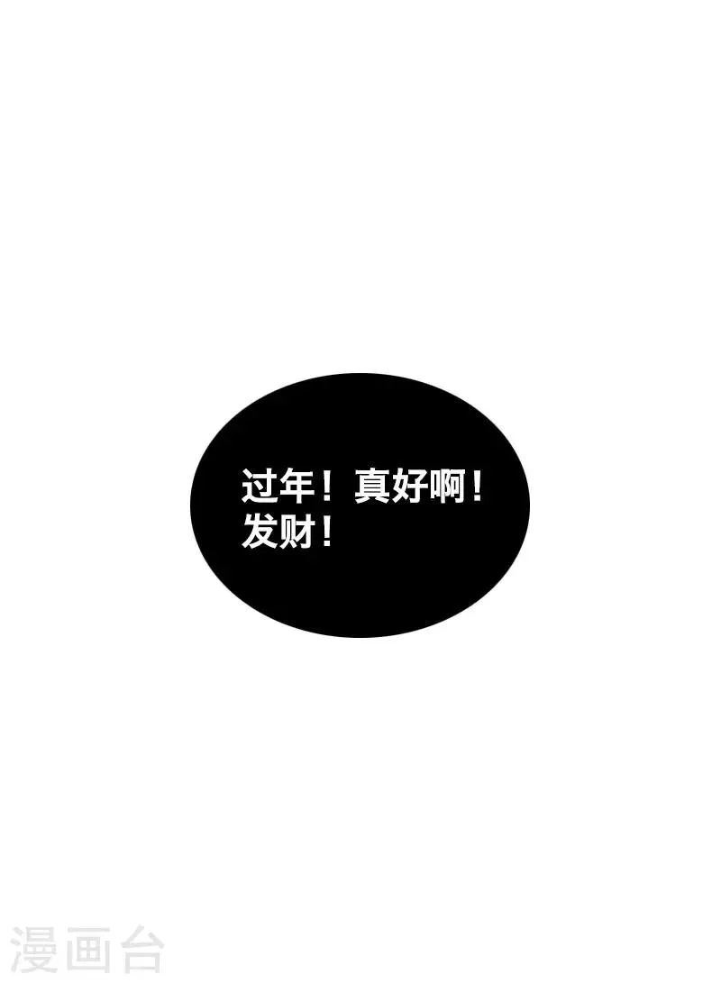 第17话 第22页