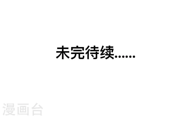 第17话 第23页