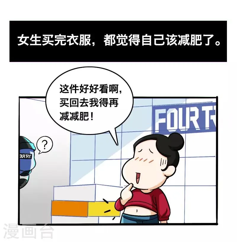 第18话 第13页