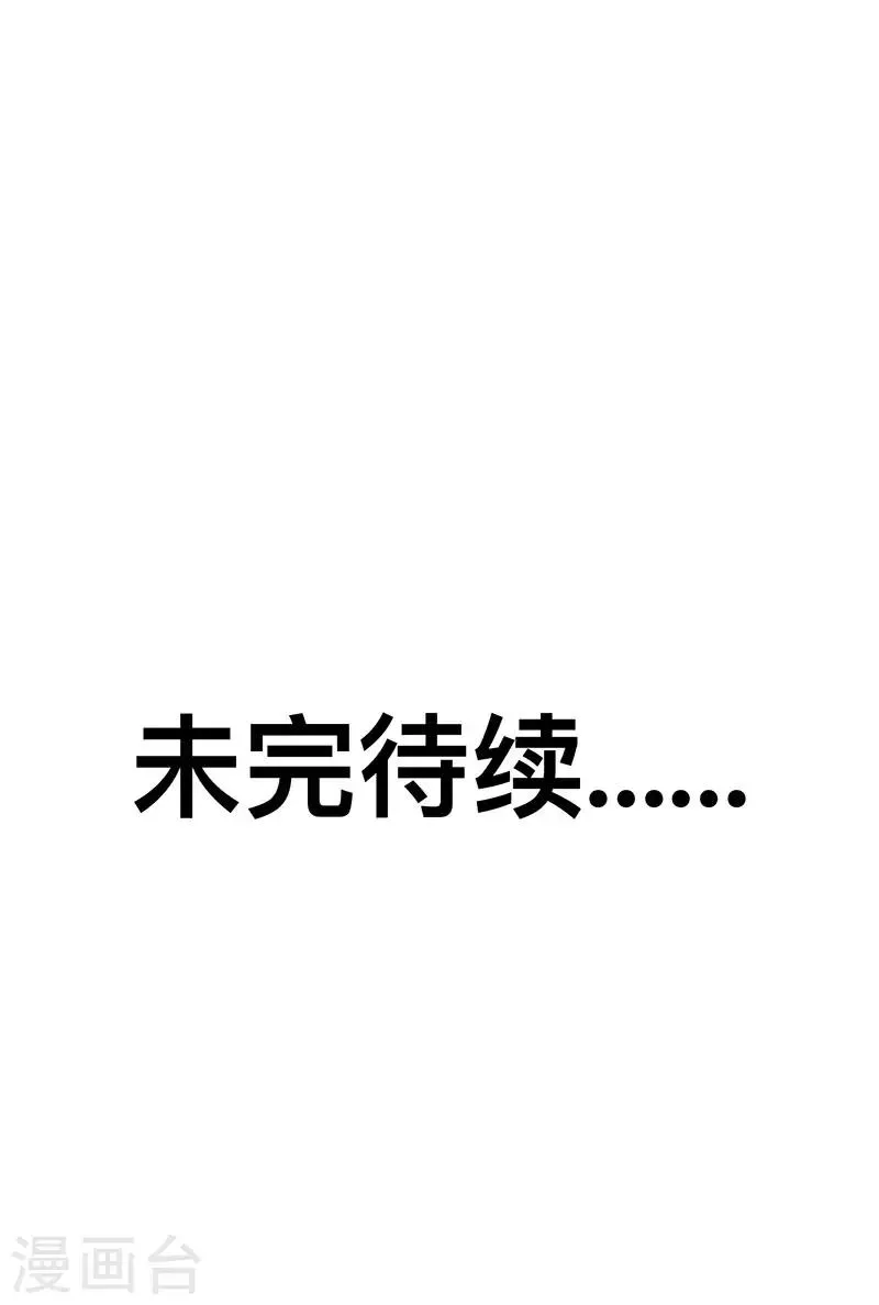第18话 第17页