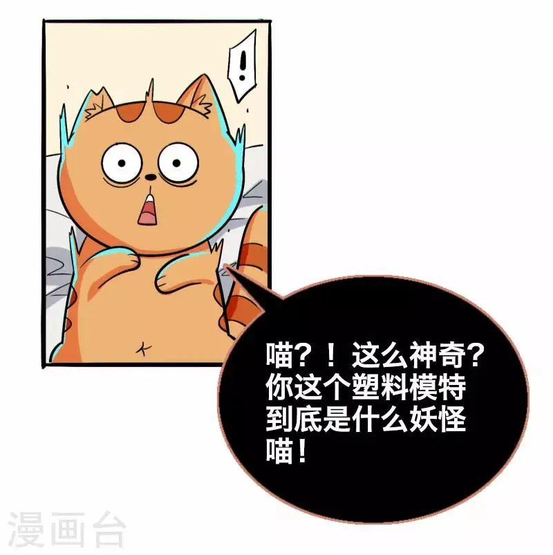 第19话 第7页