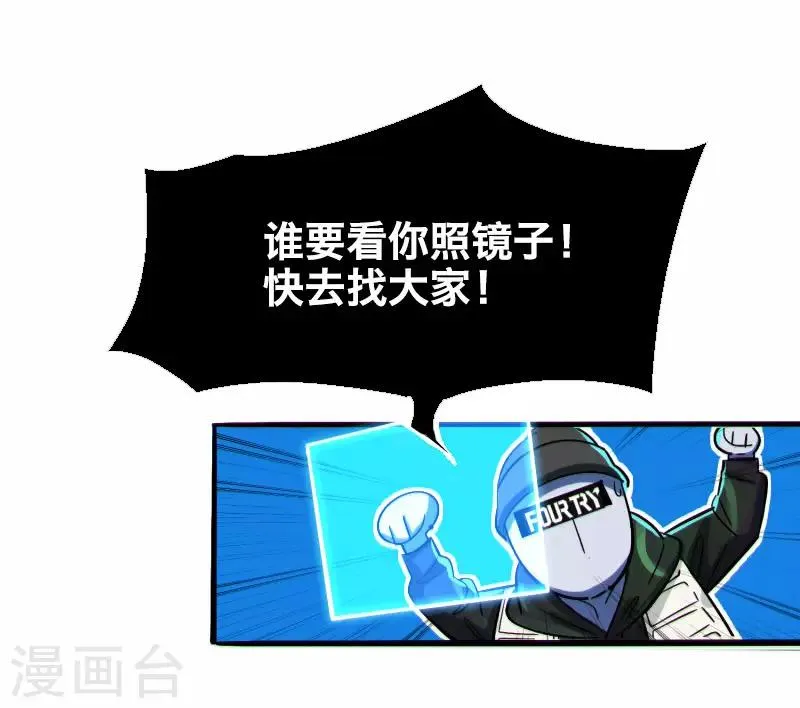 第19话 第9页