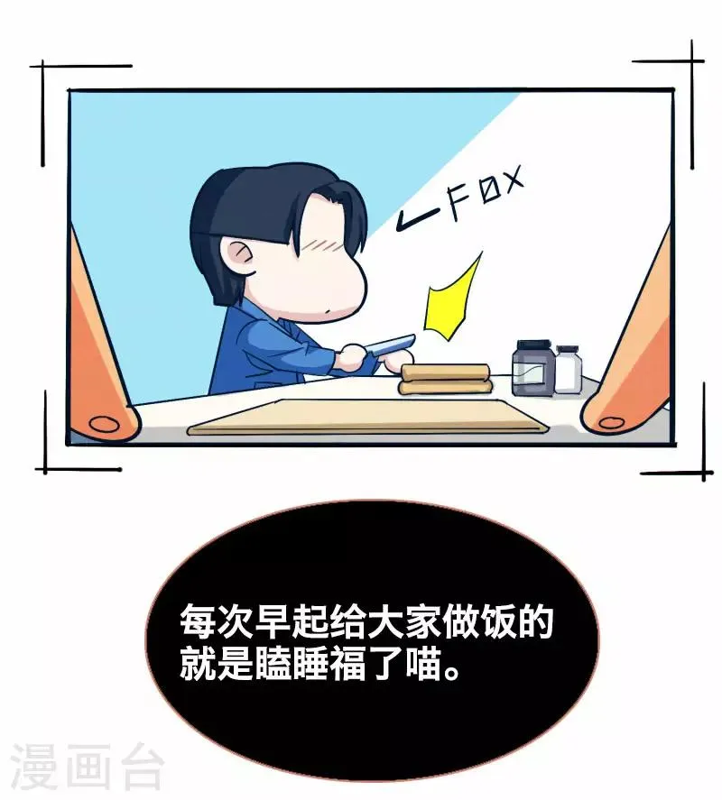 第19话 第12页