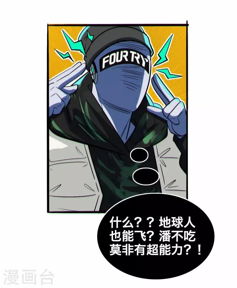 第19话 第17页