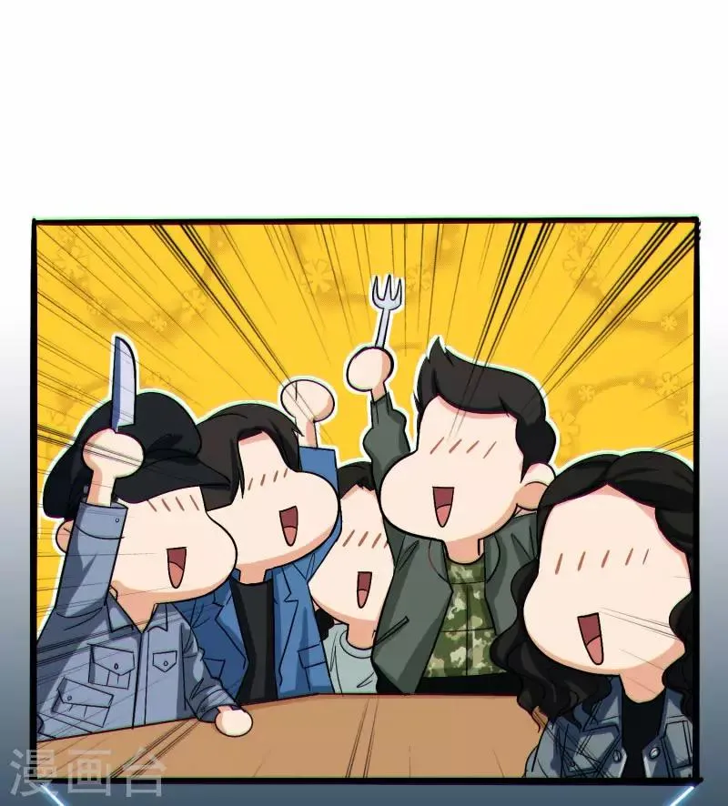 第19话 第18页