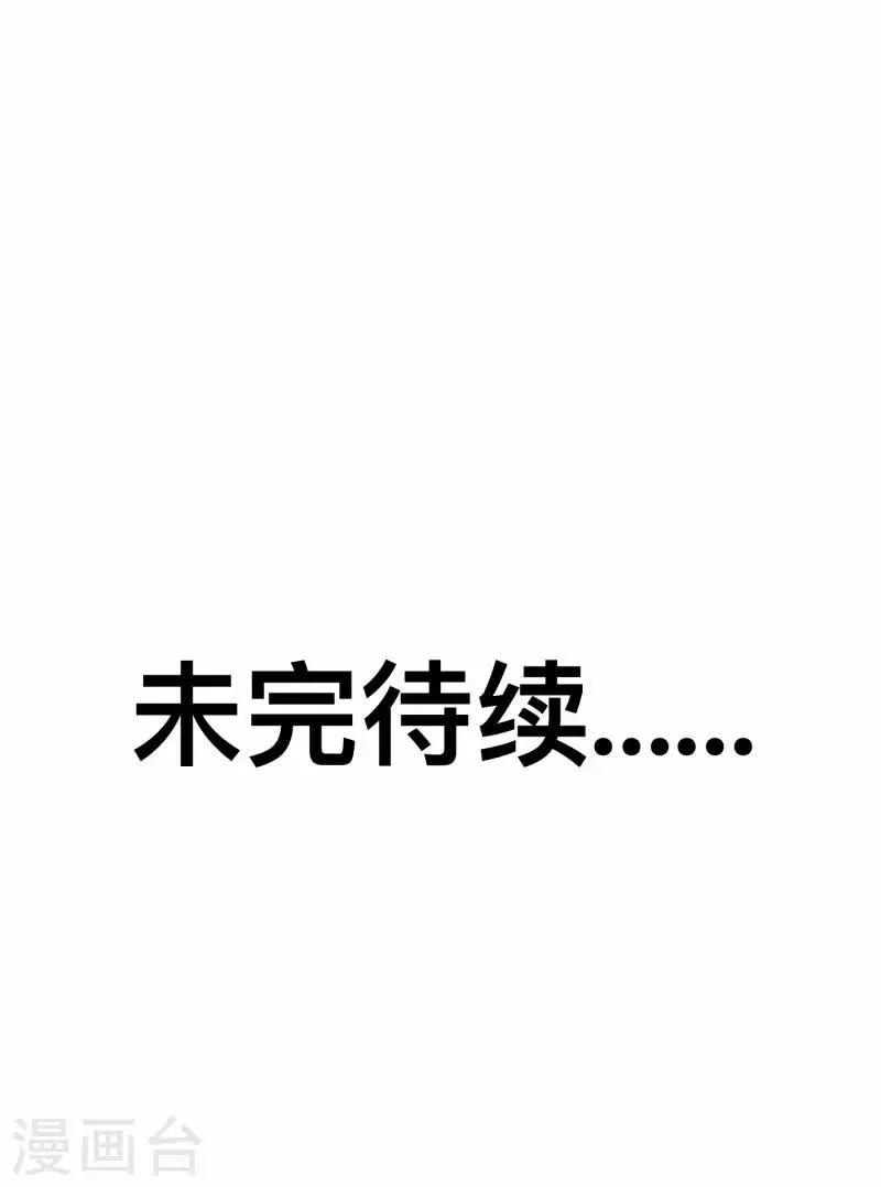 第19话 第20页