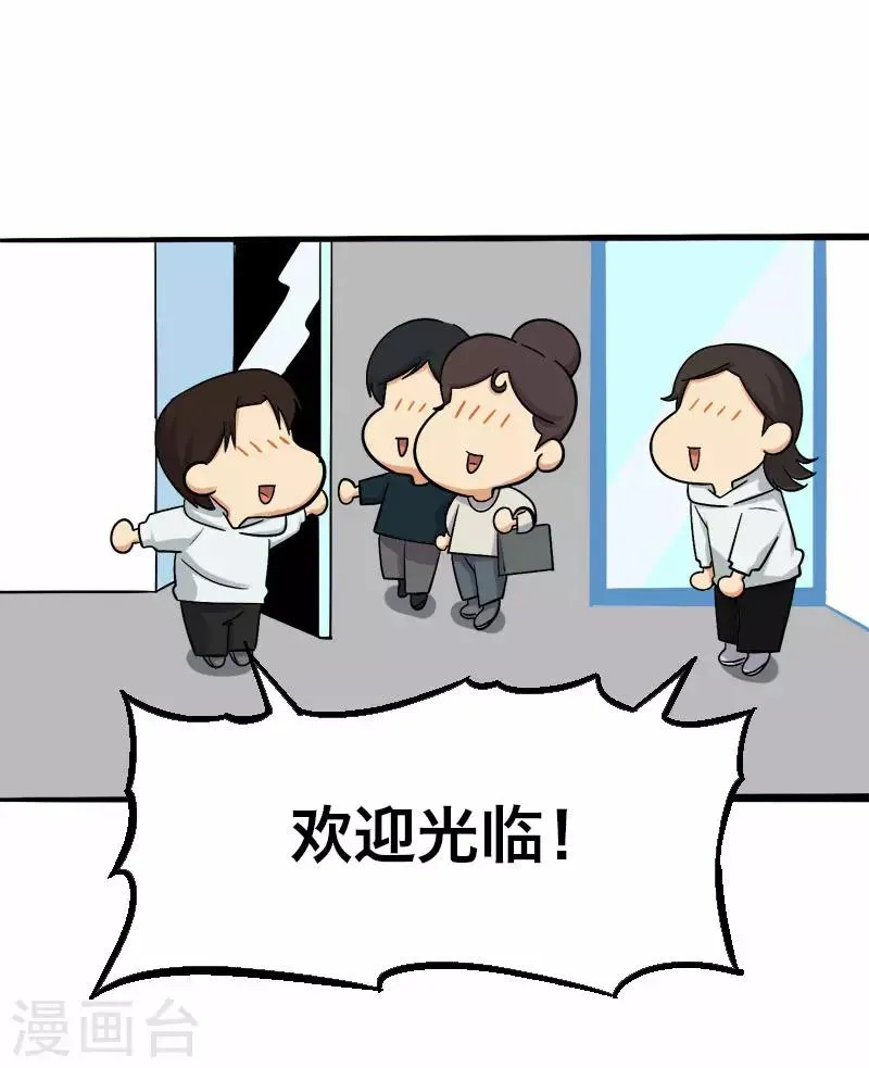 第20话 第11页