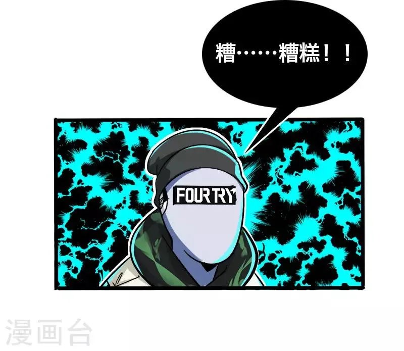 第20话 第14页