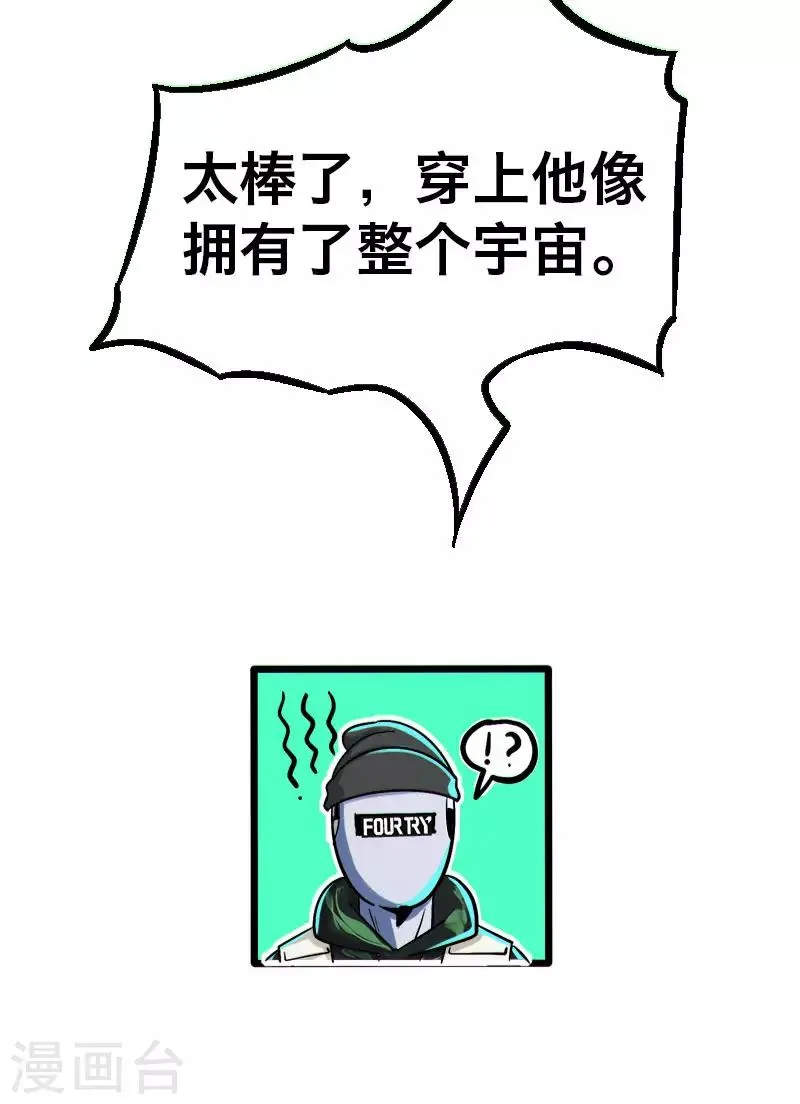 第20话 第21页