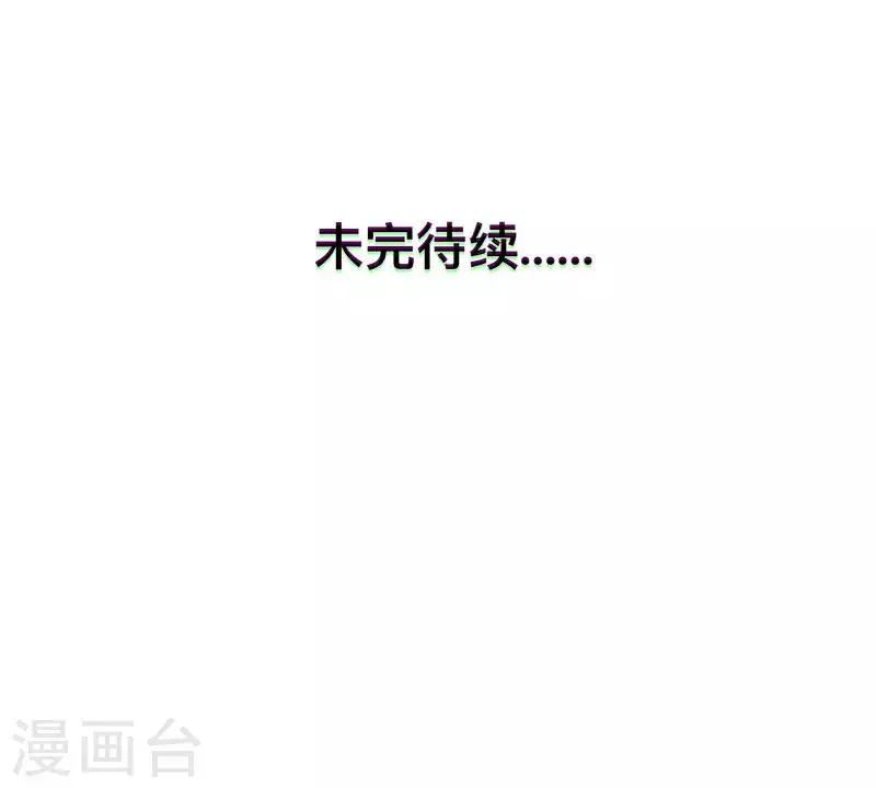 第20话 第23页