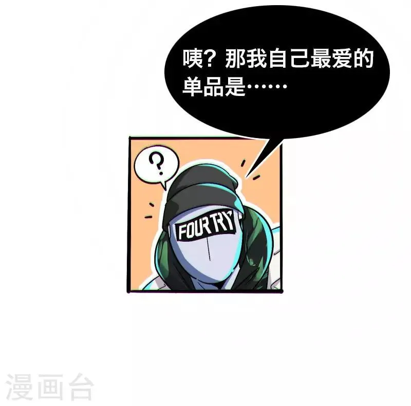 第21话 第17页