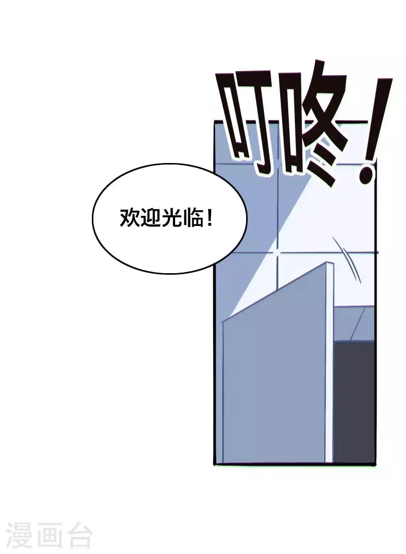 第22话 第5页