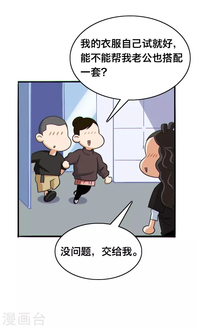 第22话 第10页