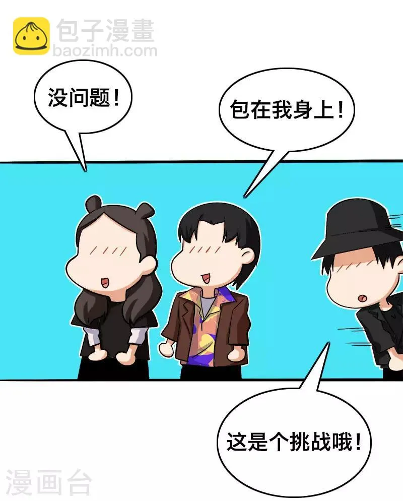 第22话 第14页