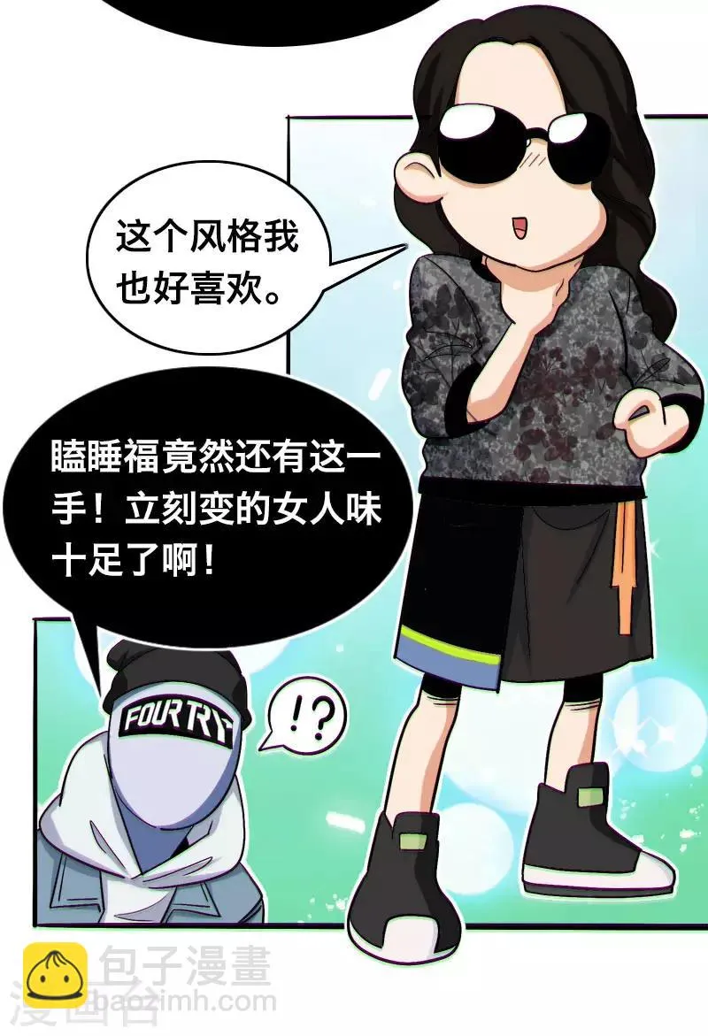 第22话 第16页