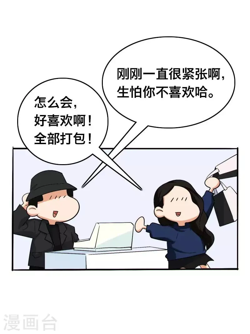 第22话 第19页