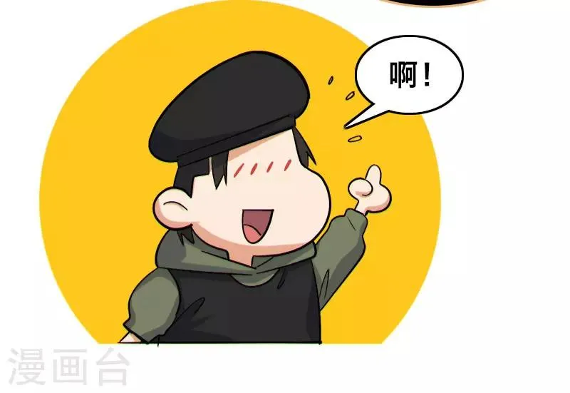 第23话 第9页