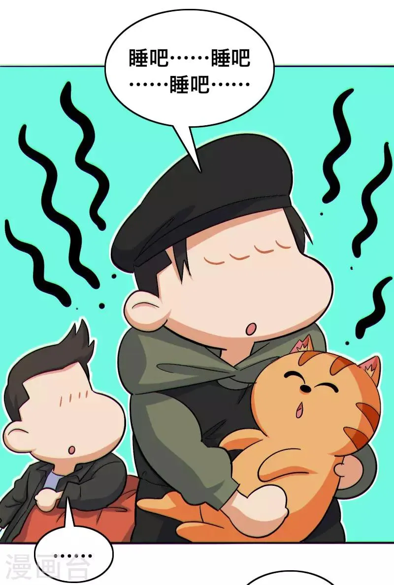 第23话 第11页