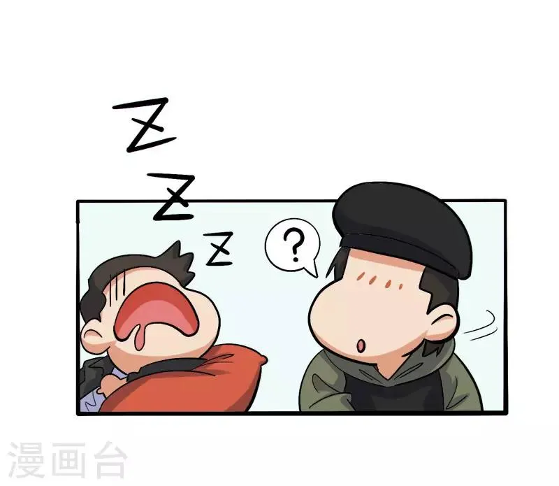 第23话 第13页