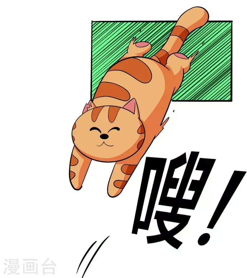 第23话 第14页