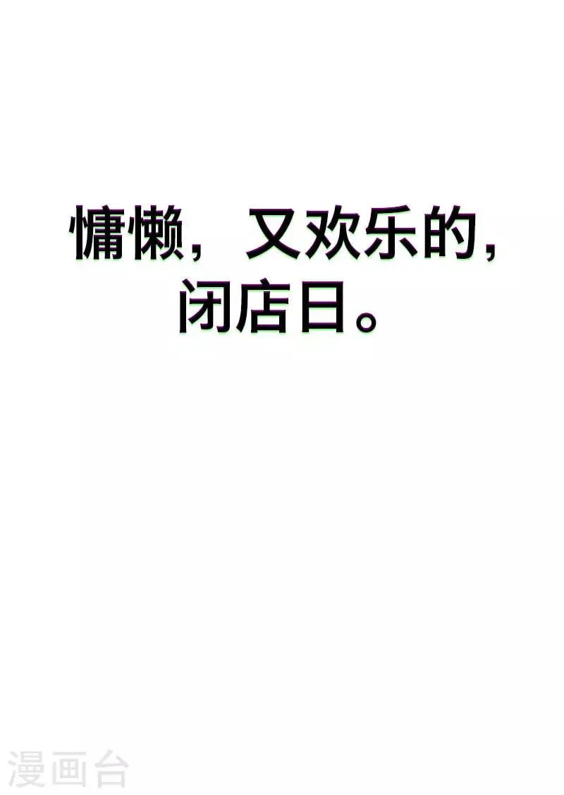 第23话 第23页