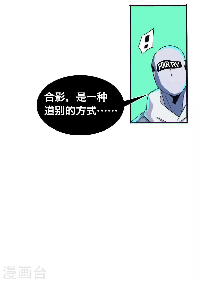 第24话 第5页