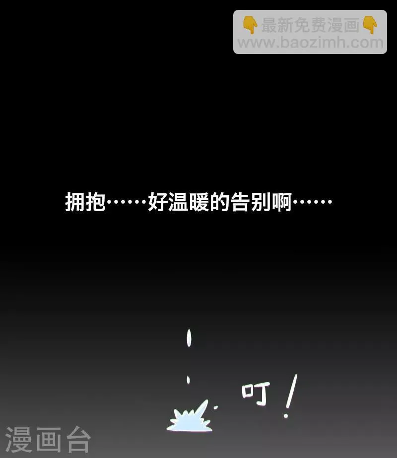 第24话 第13页