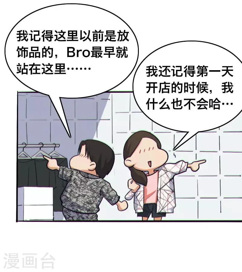 第24话 第15页
