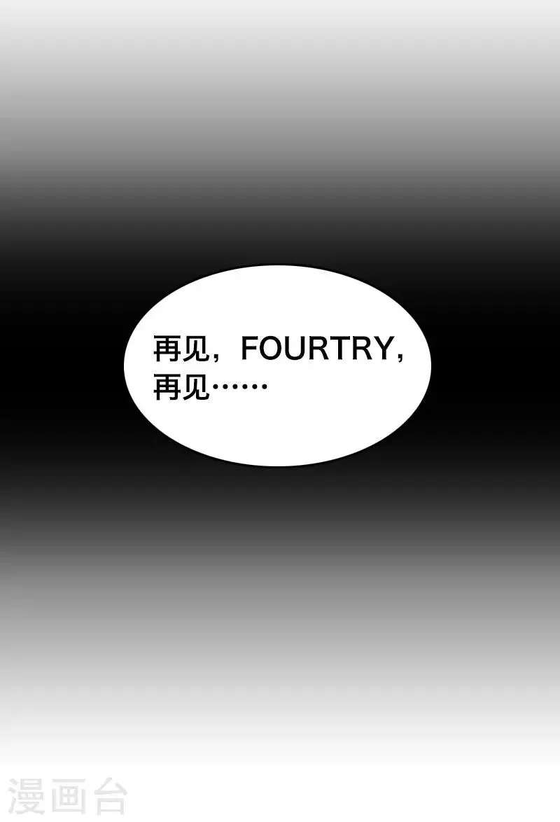 第24话 第17页
