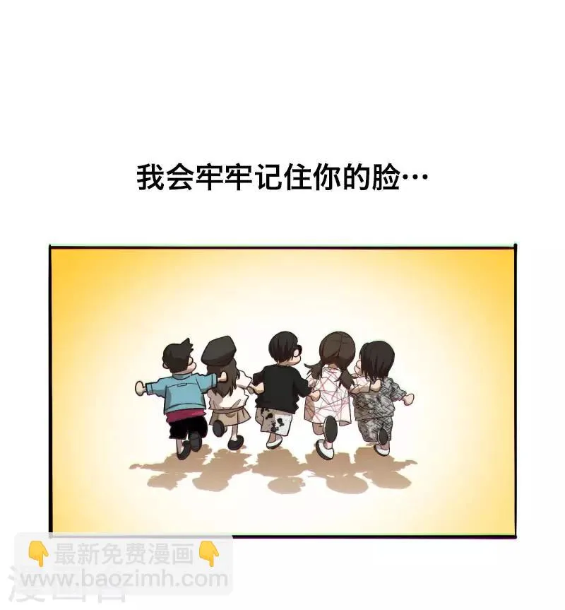 第24话 第19页