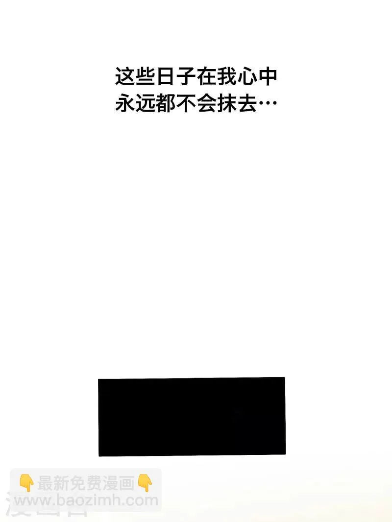 第24话 第21页