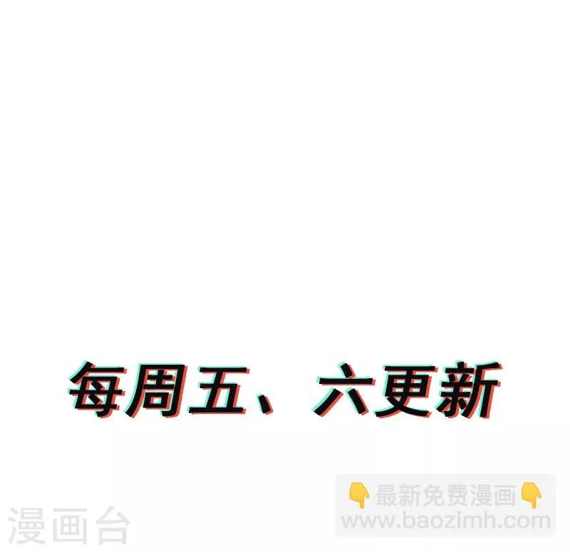 第24话 第23页