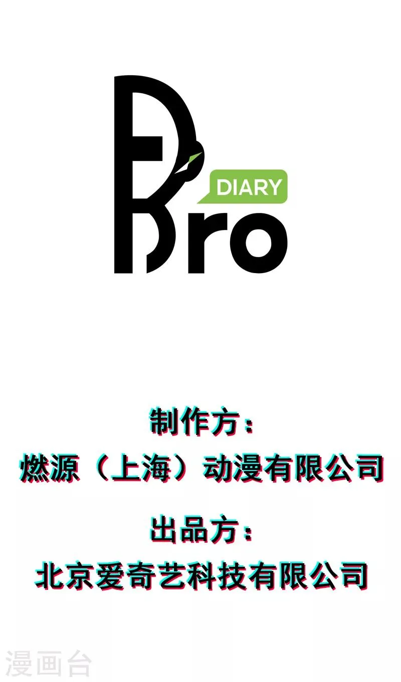 最终话 第1页