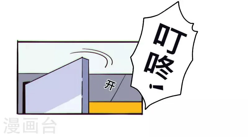 最终话 第6页