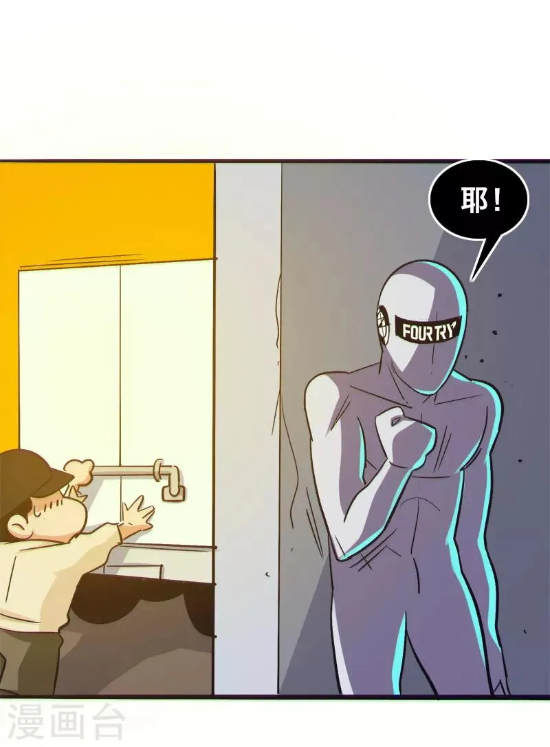 最终话 第15页