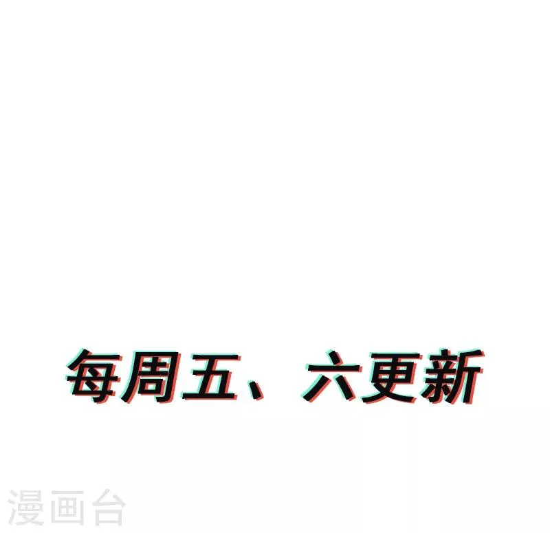 最终话 第20页